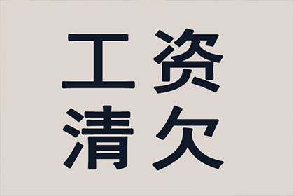 助力游戏公司追回800万版权费